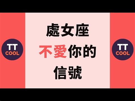 處女男回頭|問/處女男會吃回頭草嗎